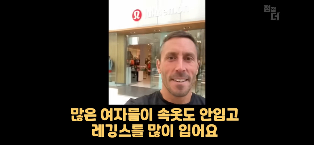 레깅스 진짜로 입는거....? | 인스티즈