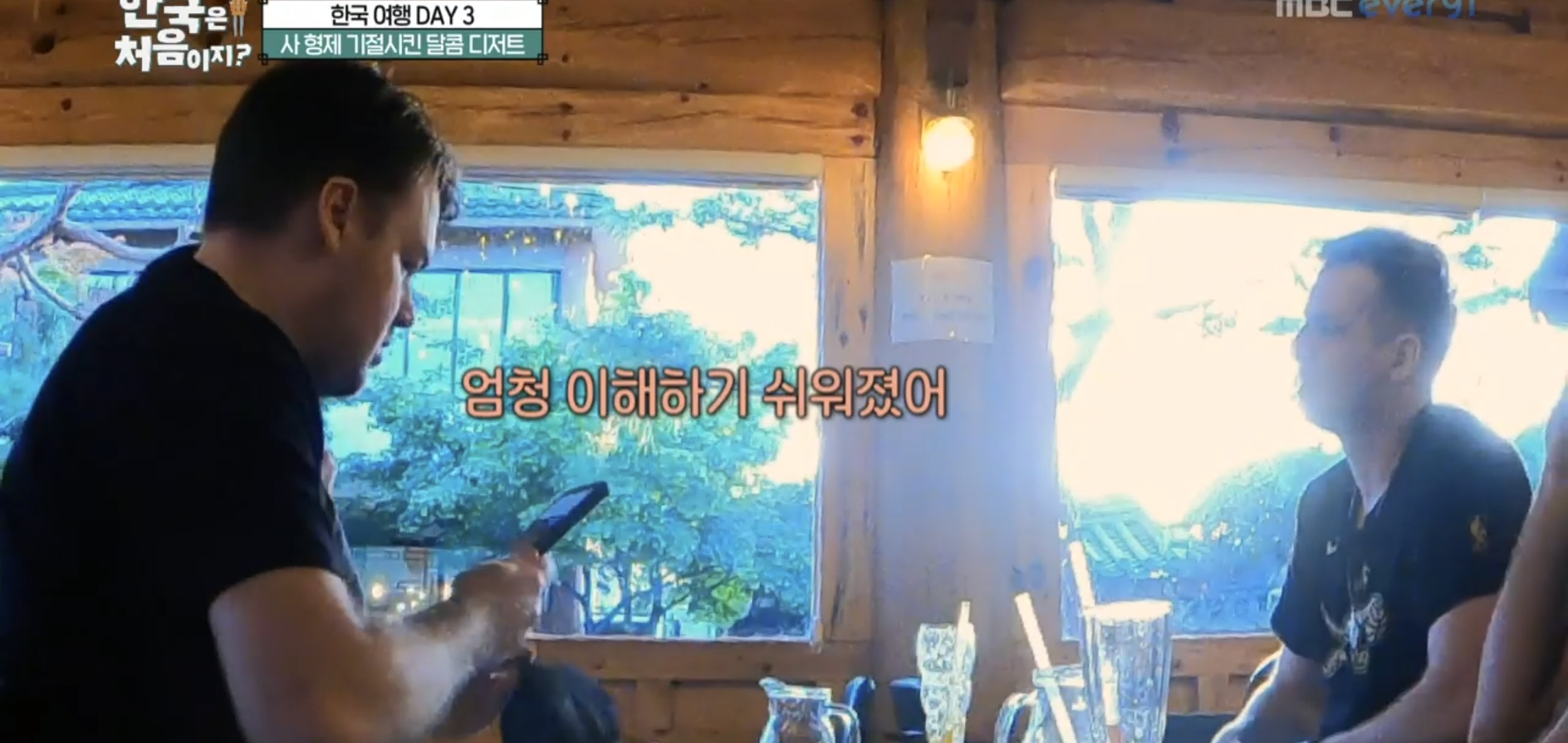 [어서와한국은처음이지] 뉴질랜드 형제들이 5분만에 익힐 정도로 쉬운 한글.jpg | 인스티즈