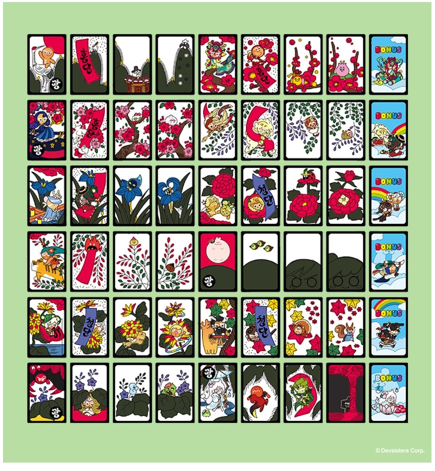 쿠키런 화투 컬렉션 출시 | 인스티즈