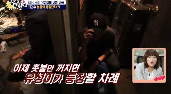 깜짝 등장해서 축하해주는 아들 보고 눈물 흘리는 최민수 | 인스티즈