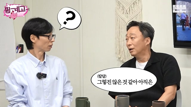 [핑계고] 내가 엄마한테 했던 것 그대로 되돌려 받는 느낌,jpg | 인스티즈