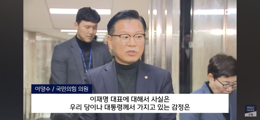 "이재명 불출마하면 당장 탄핵" '그걸 왜 엮나' 기자도 황당 | 인스티즈