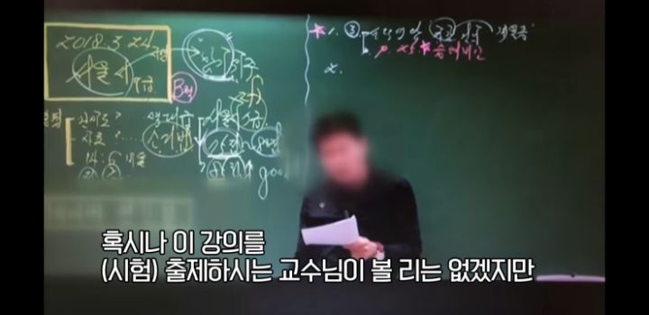 공시계 역사에 남을 어느 공무원 강사의 업적 | 인스티즈