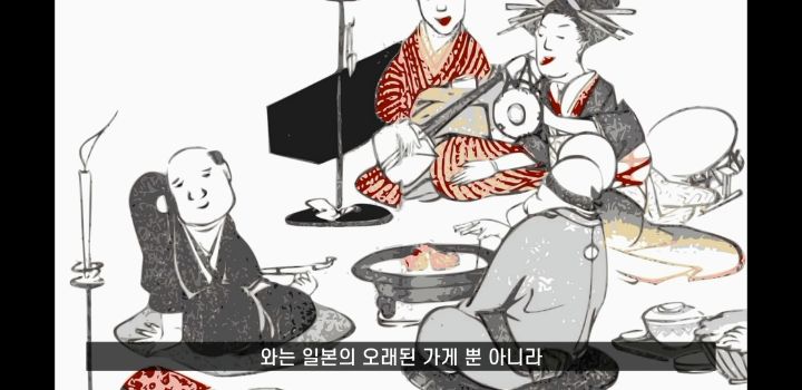 일본에 오래된 가게가 많은 이유 (+일본의 국민성 쉽게 알아보기) | 인스티즈