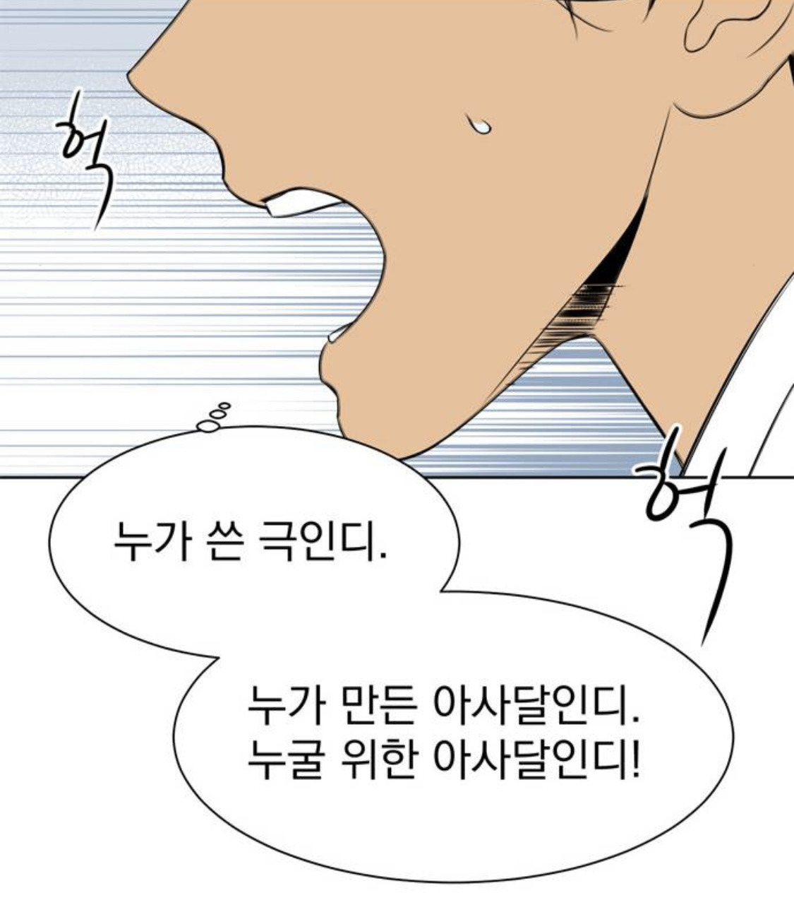 정년이 원작 팬들이 부용이 빼서 아쉽다하는 이유 (서사 완벽 정리) | 인스티즈