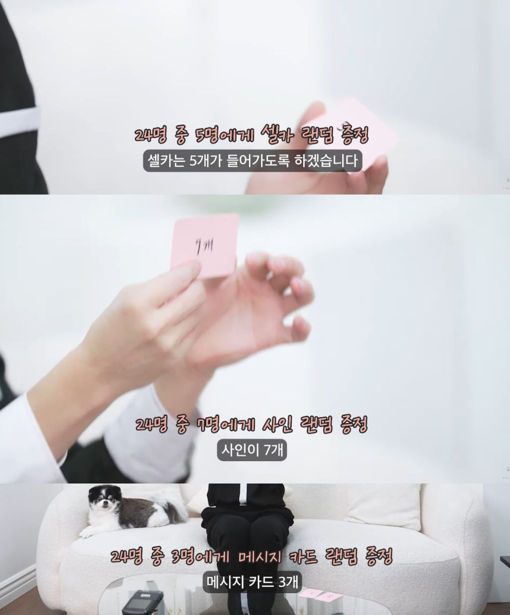 올해 발렌타인때 팬들에게 역조공한 김준수.jpg | 인스티즈