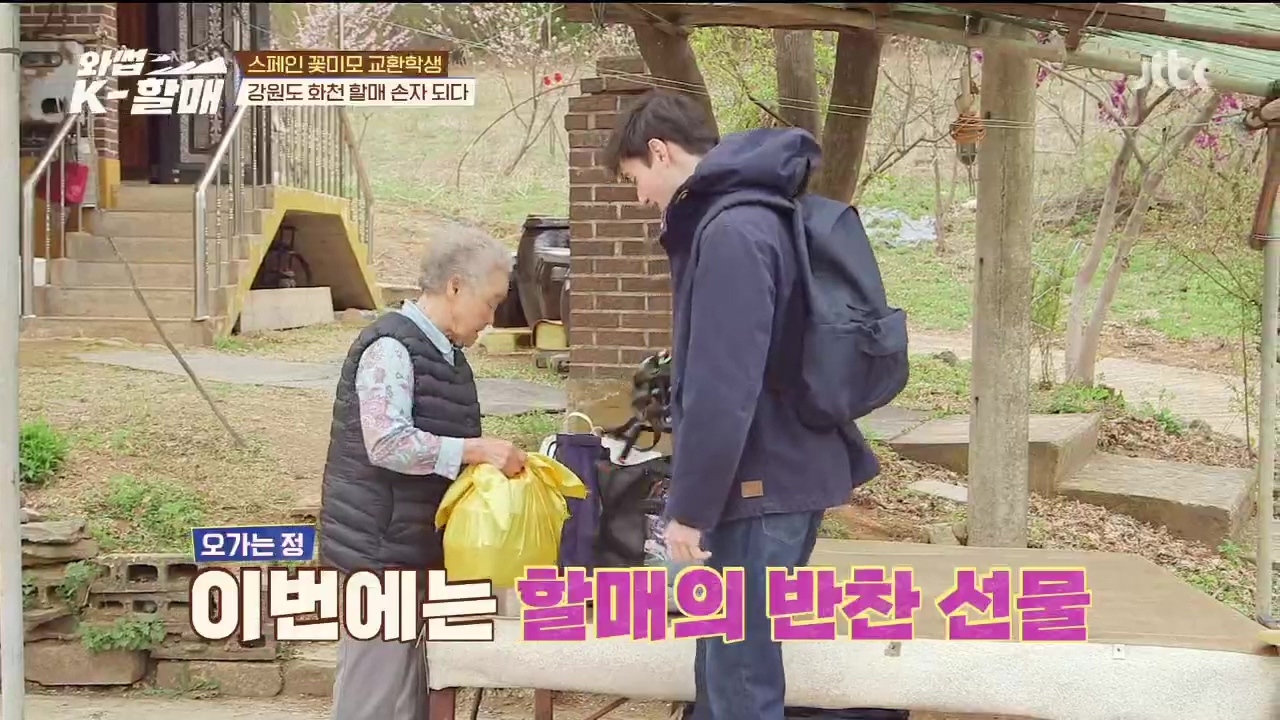 [와썹k할매] 외국인에게 제대로 플렉스하며 챙겨주는 k-할매 | 인스티즈