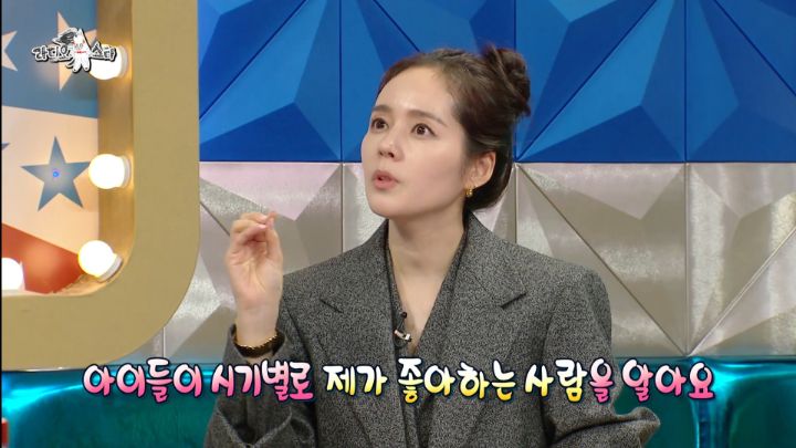 연정훈 빼고 다 좋아하는 한가인 | 인스티즈