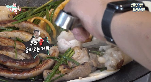 별게 다 있는 이국주 집에서 부추곱창 먹는 전현무.jpgif | 인스티즈