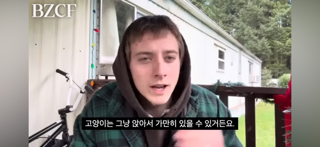 어떻게 살아야 할지 모르겠을 땐 "그냥 존재하기, Just exist” | 인스티즈