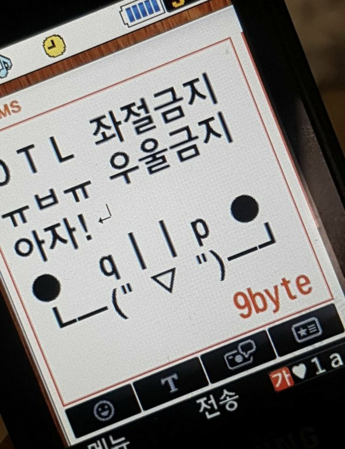 경험해본 적도 없는 2000년대를 그리워하는 달글 | 인스티즈