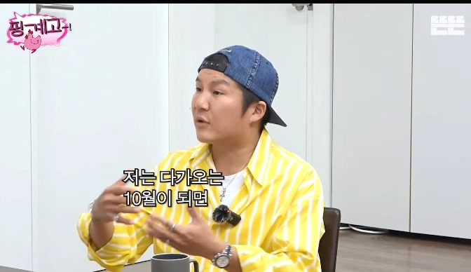 [핑계고] 4명 중에 3명이 10월 결혼임.jpg | 인스티즈