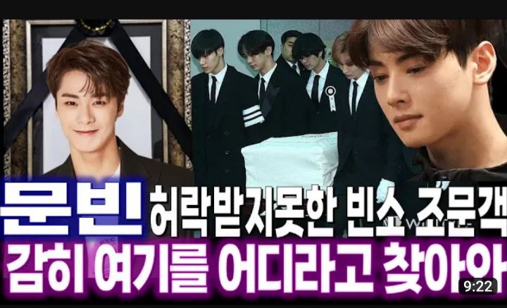 고인을 이용해 연예인 루머 퍼트리는 중인 심각한 유튜브 렉카들 | 인스티즈