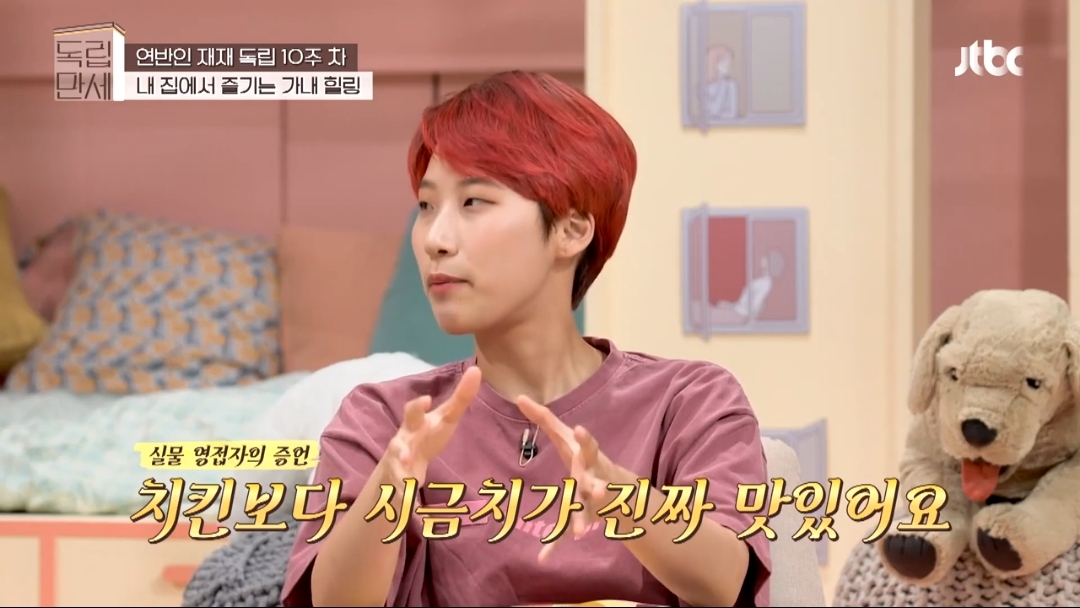 만세통닭 이미지