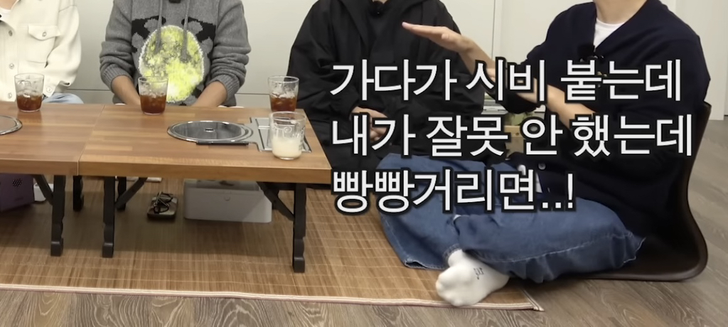 유재석이 빡쳤을때 지른다 vs 참는다, 판단하는 기준 | 인스티즈