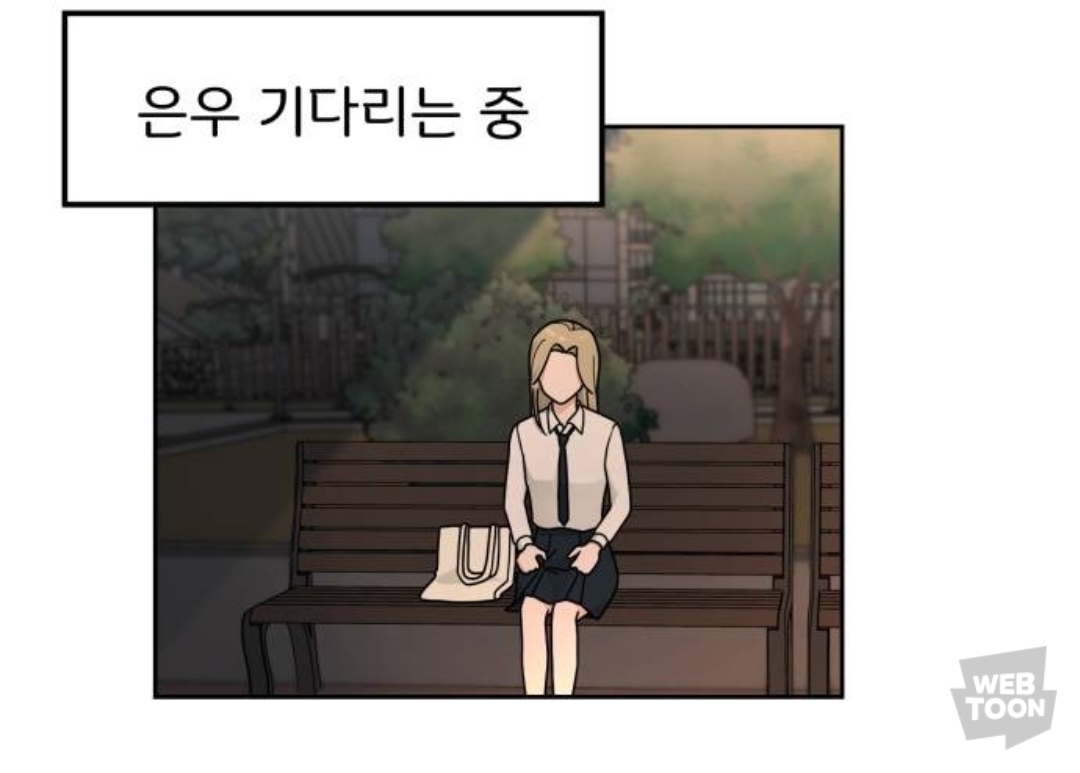 [GL] 내 친구 남자 얼굴만 보는데, 첫눈에 반한 전학생이 여자래 | 인스티즈