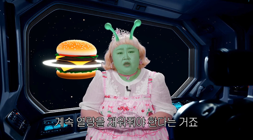 드디어 공개된 베일에 싸여있던 풍자 or 신기루 몸무게 | 인스티즈