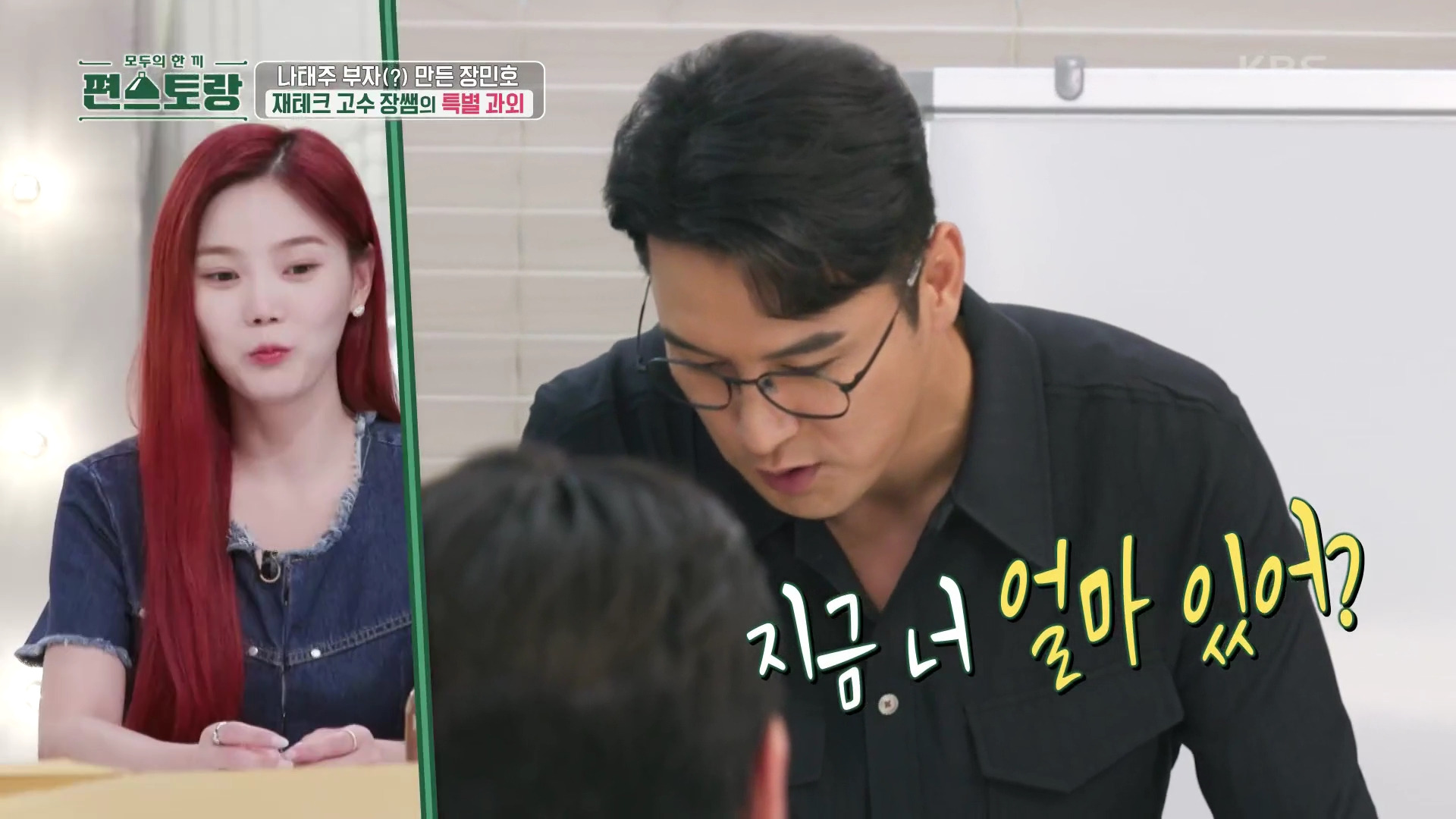 장민호가 매니저들한테 100만원 씩 쏴 준 이유.jpg | 인스티즈