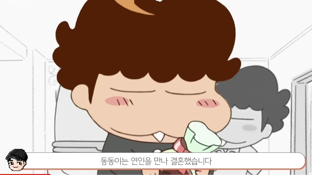 아따맘마 동동이 딸 결혼했음 - 악플달면 쩌리쩌려버려 - ＊여성시대＊ 차분한 20대들의 알흠다운 공간 아따맘마 동동이 딸 결혼했음