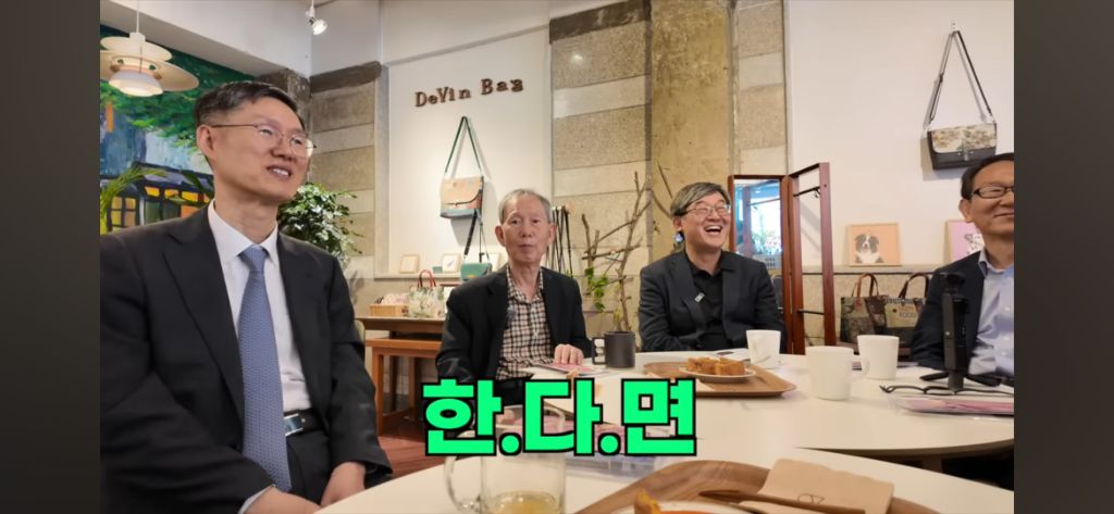 문형배 재판관이 말하는 지역 소외 문제 | 인스티즈
