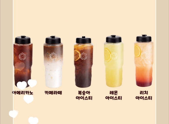아마스빈 1L 대용량 보틀 음료 출시 | 인스티즈