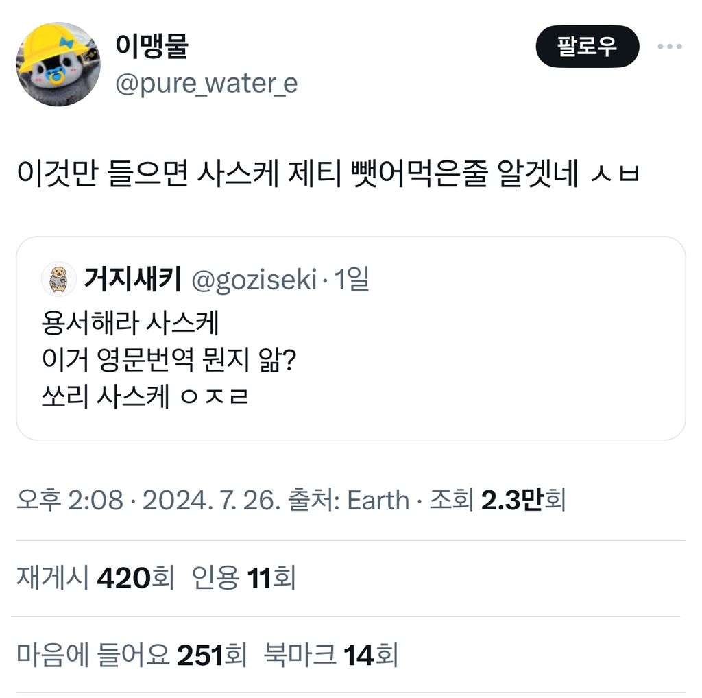 서양권 오타쿠들이 정말 대단한 이유 | 인스티즈