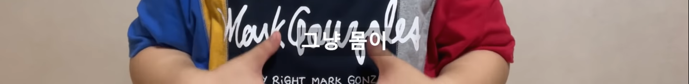 곤약 다이어트 하지 마세요 | 인스티즈