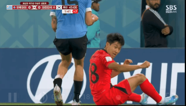 어제짜증났던 우르과이 발베르데 인스타 근황 | 인스티즈