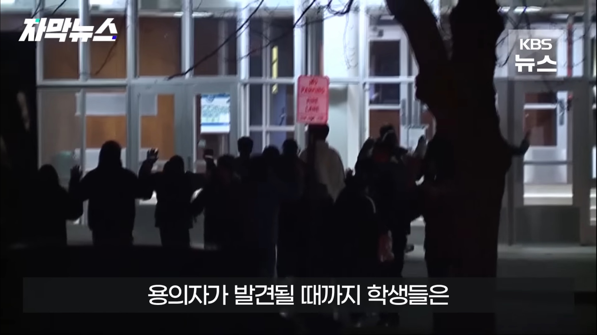 올해에만 67번째라는 미국 대량 총기 난사.jpg | 인스티즈