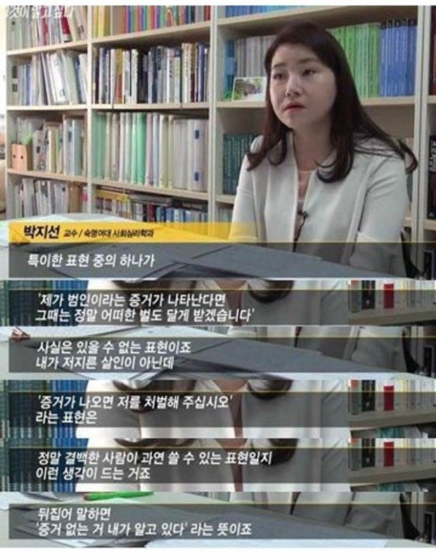 딥페일 이미지