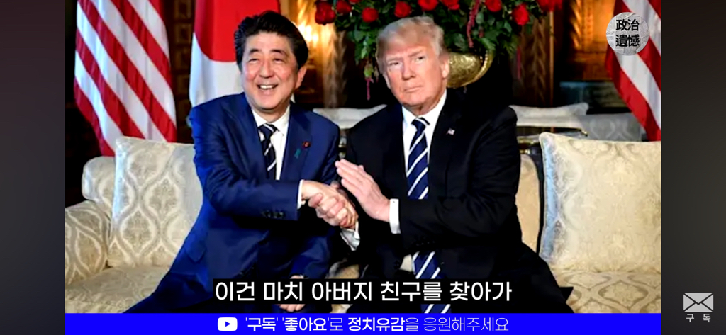 이재명 정부가 트럼프 취향을 제대로 저격한 이유에 대한 분석 | 인스티즈