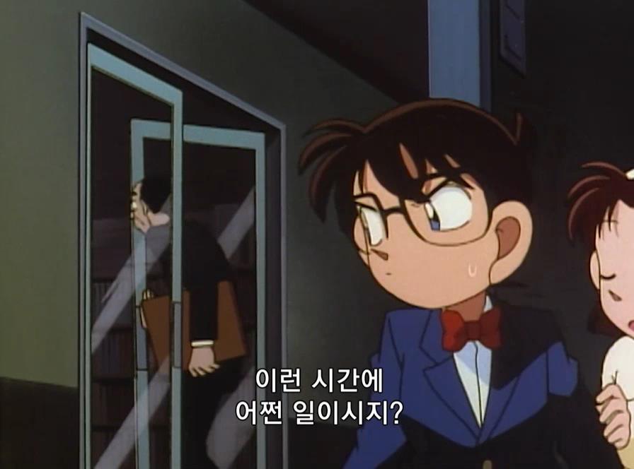 [명탐정코난] 도서관 살인 사건 | 인스티즈