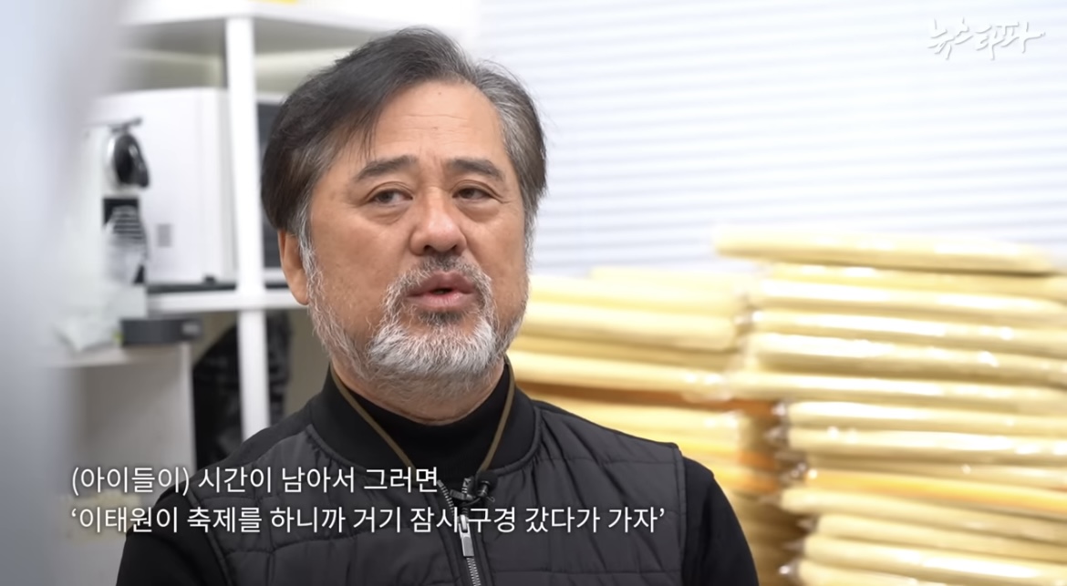 [이태원참사] 예비신랑과 드레스 보러갔던 예비신부··· 세상앞으로 나선 아빠들 | 인스티즈