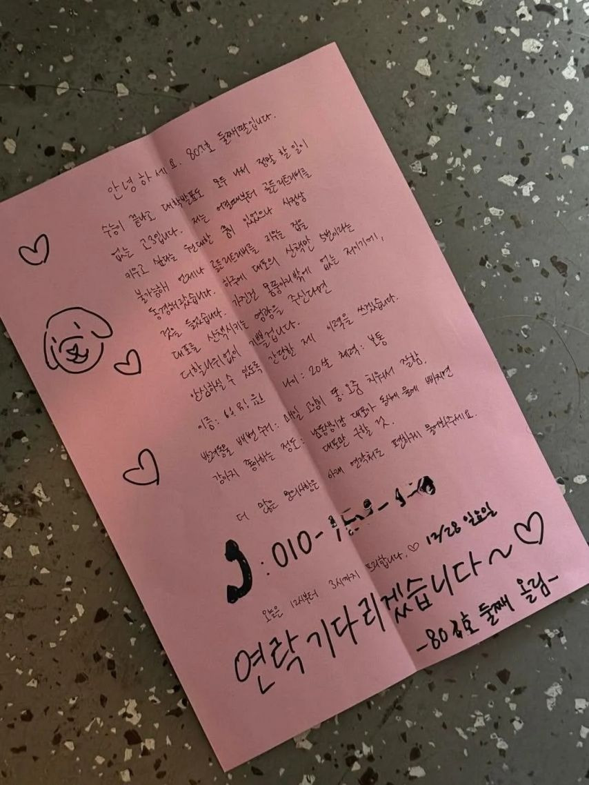 안녕하세요 80x호 둘째딸입니다.jpg | 인스티즈