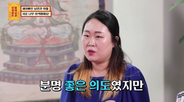 재혼가정을 대하는 서장훈 이수근 공감능력차이 | 인스티즈