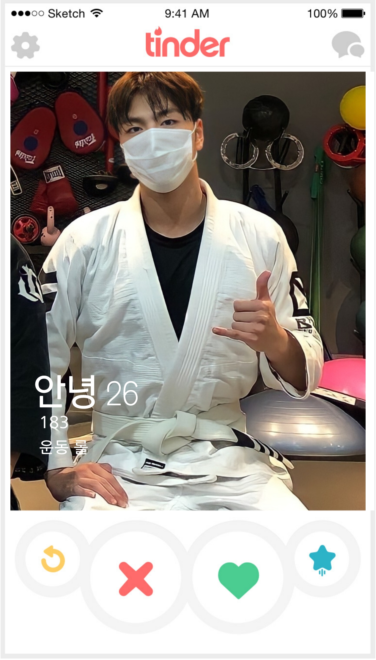 틴더에서 마주치면 스와이프 할vs말 골라보는 달글 | 인스티즈