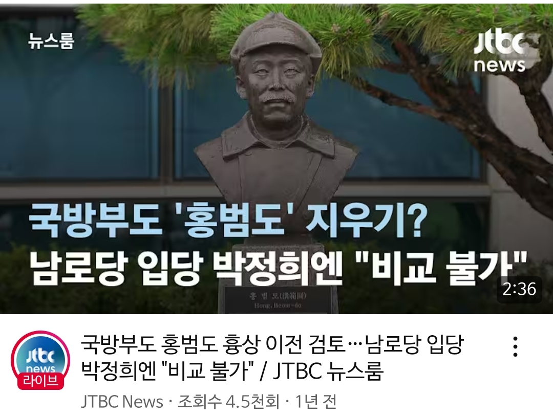 윤석열 정부가 저지른 역대급 만행 | 인스티즈