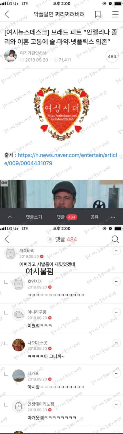 어른되면.. 이런게 안웃길줄 알았지.. | 인스티즈
