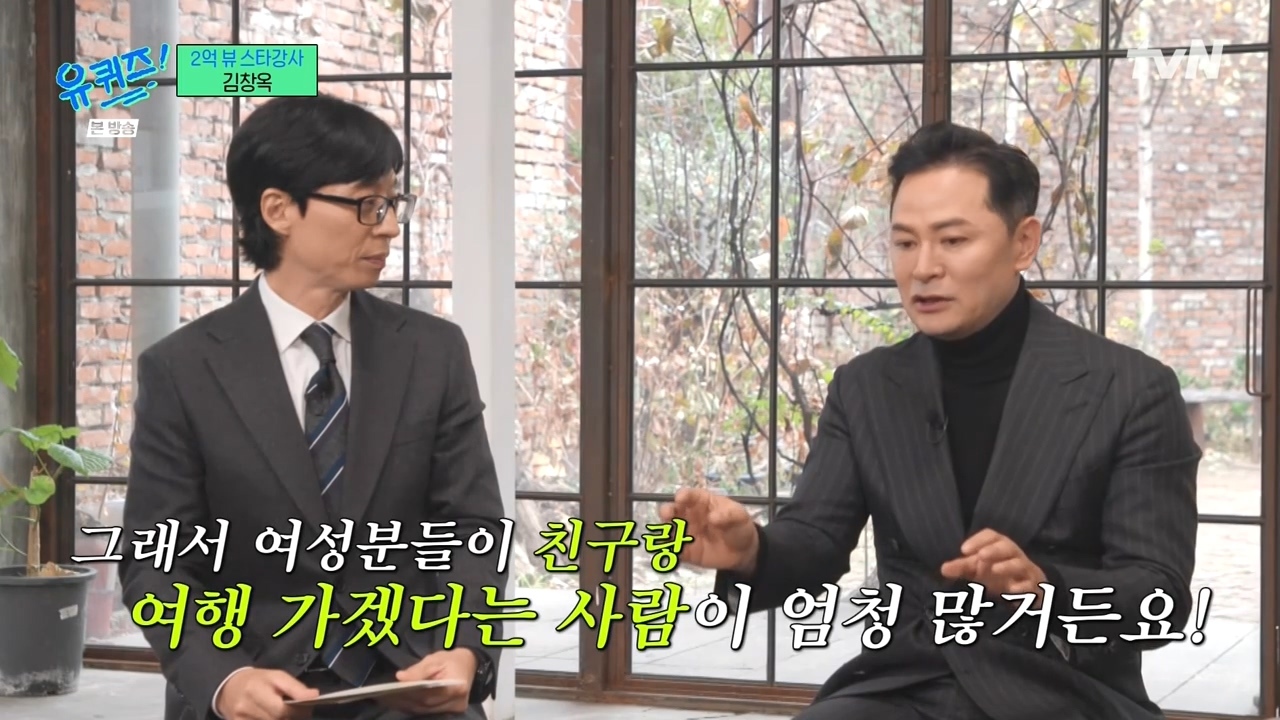 [유퀴즈] 그 사람을 위한다는 명목하에 컨설팅을 해주는 것 같아요.jpg | 인스티즈