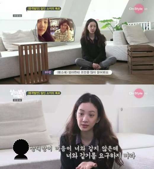 "려원아 사랑은 구걸이 아니야" jpg | 인스티즈