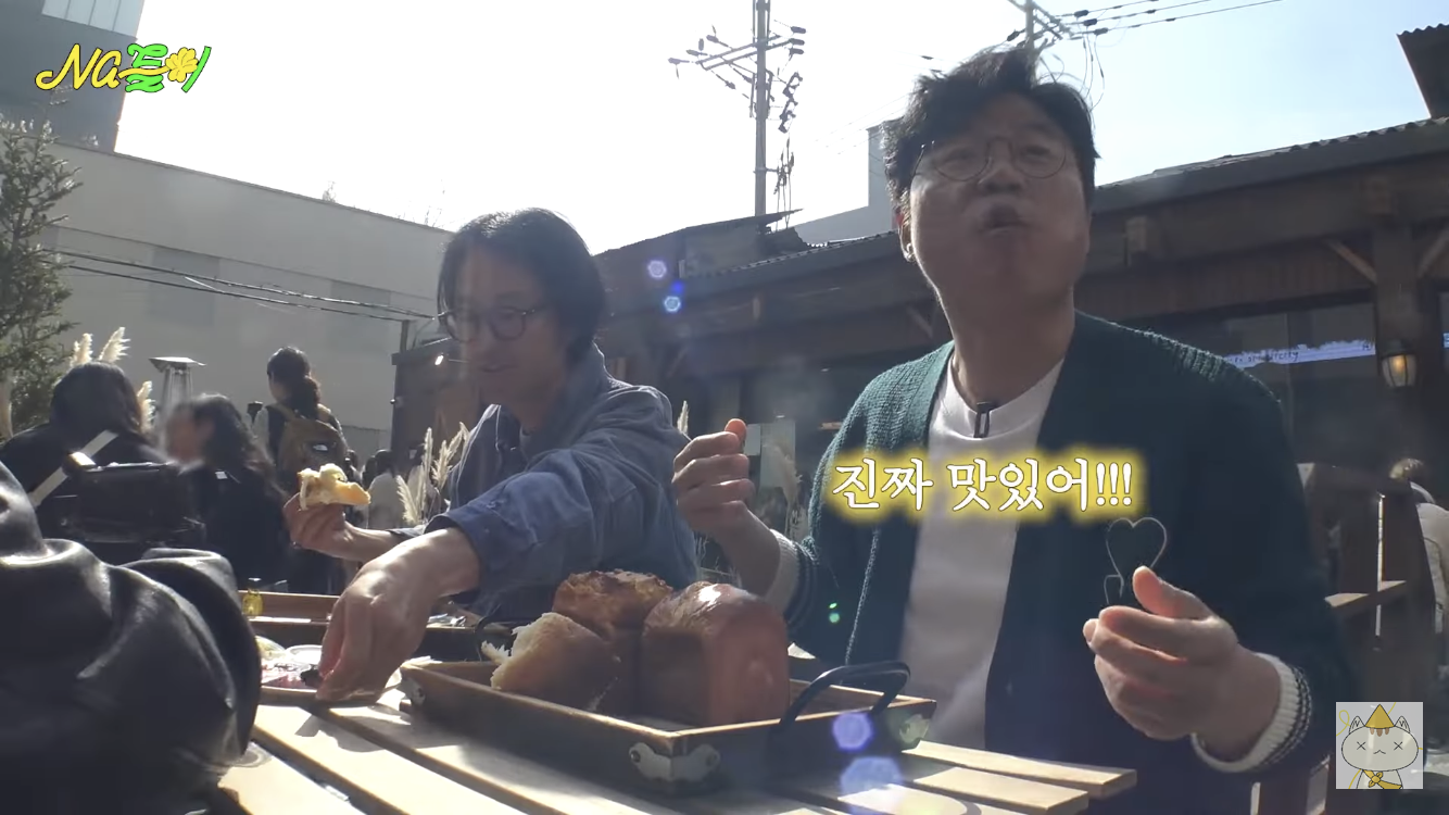 나영석이 왜 열려있는 사람처럼 보였는지 이유를 알게됨 | 인스티즈