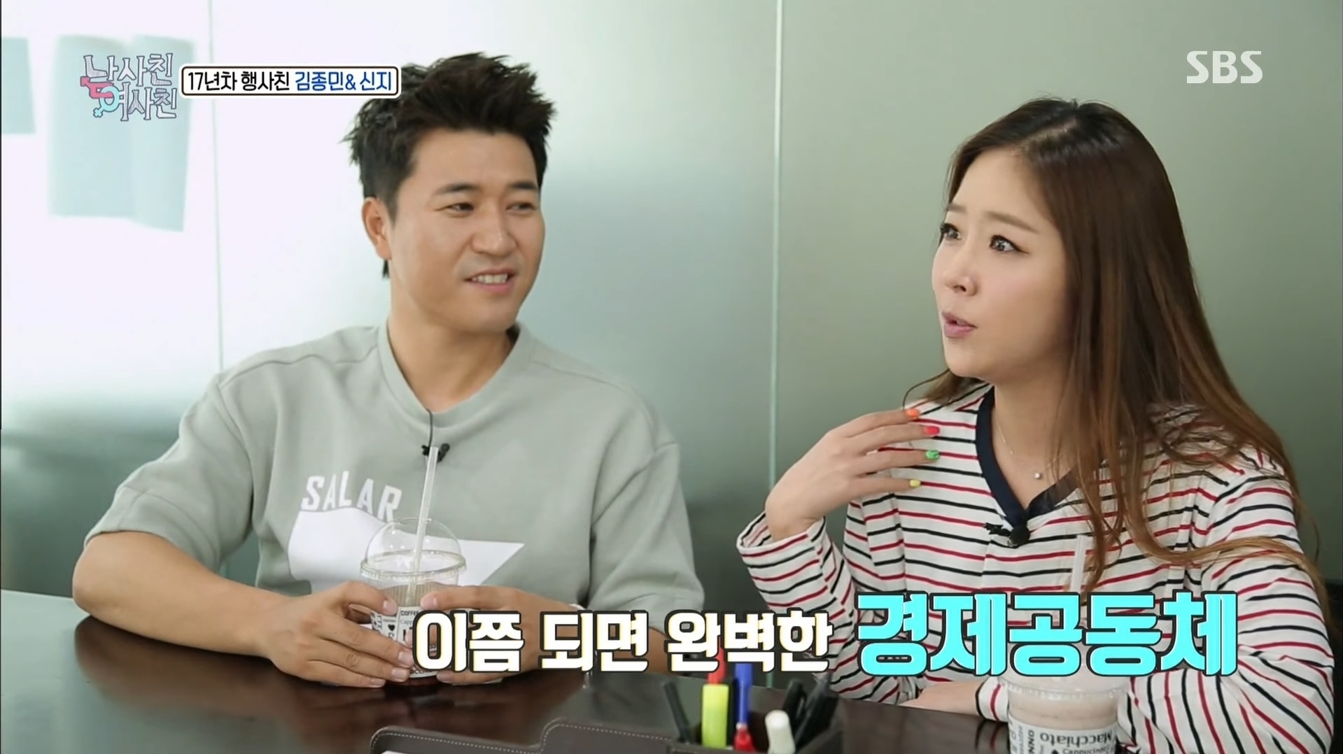 멤버수가 많은 코요테 | 인스티즈