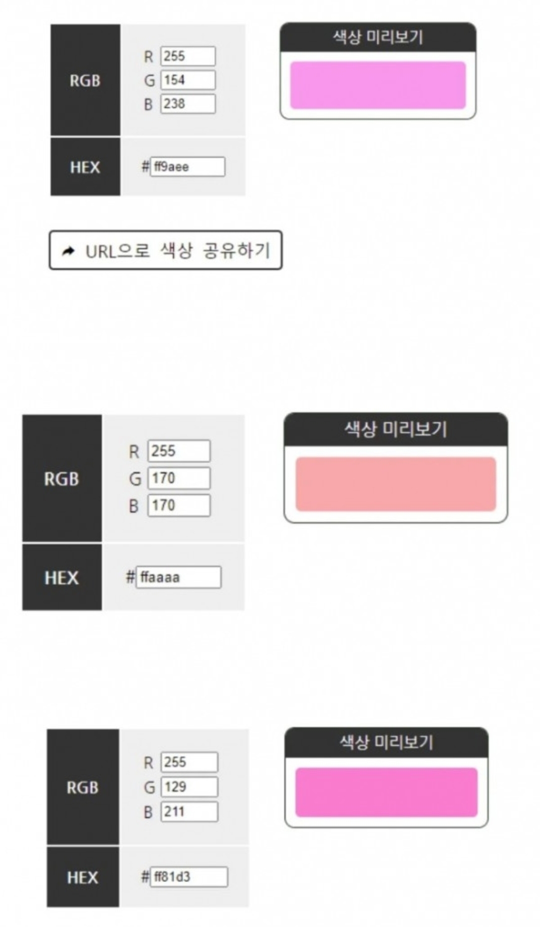 일반인들은 이해하기 힘든 메이플, 마비노기 유저들 특징.jpg | 인스티즈