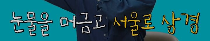 한 작가가 백마탄 왕자님 스토리를 쓰는 이유 | 인스티즈