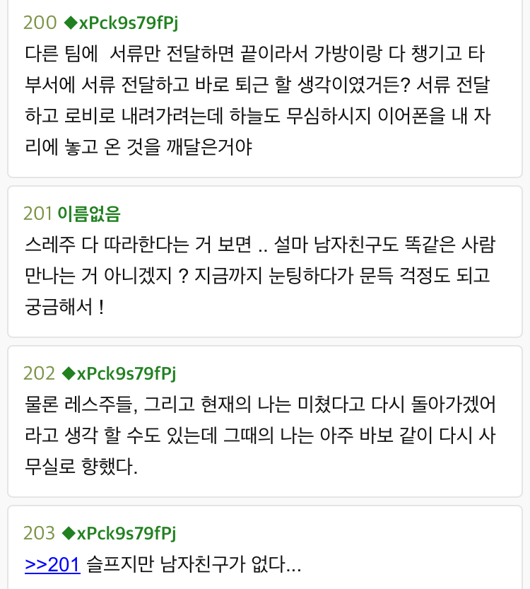 Daum 카페