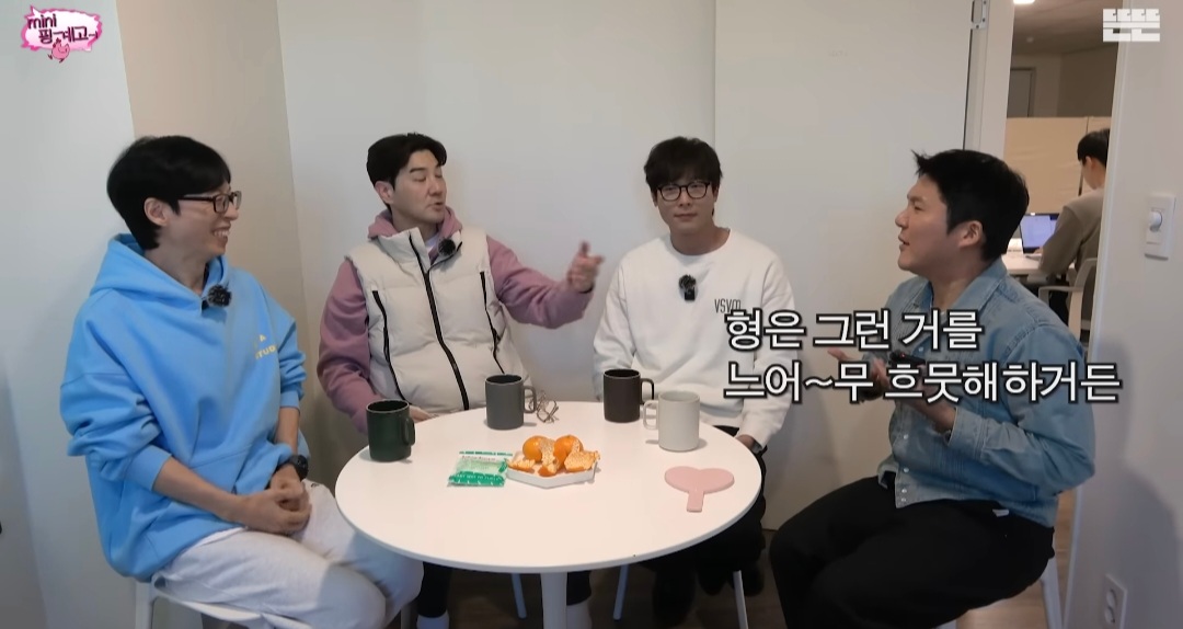 [미니핑계고] 선물 받은 고가의 소파, 2년만에 당근에 내놓는 거 괜찮다 vs 안 괜찮다 | 인스티즈