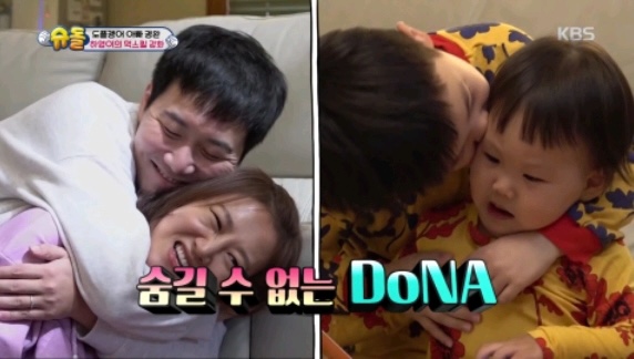 성격이 달라도 너무 다른 ♡도연우 도하영♡ | 인스티즈