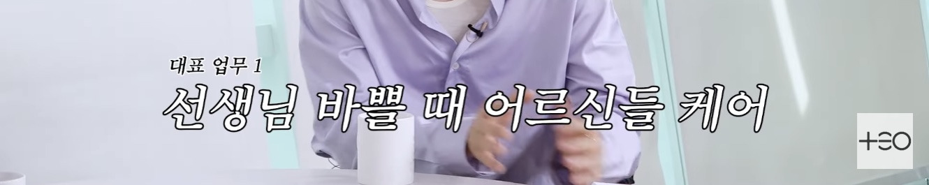 직장인들의 9-6 삶이 뭔지 드디어 깨달은 아이돌 | 인스티즈