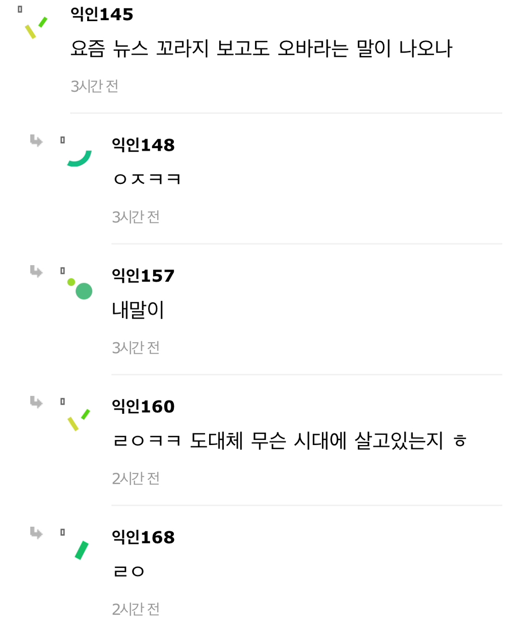 칼에 안찔리고 안전이별 하는방법좀 알려주라 | 인스티즈