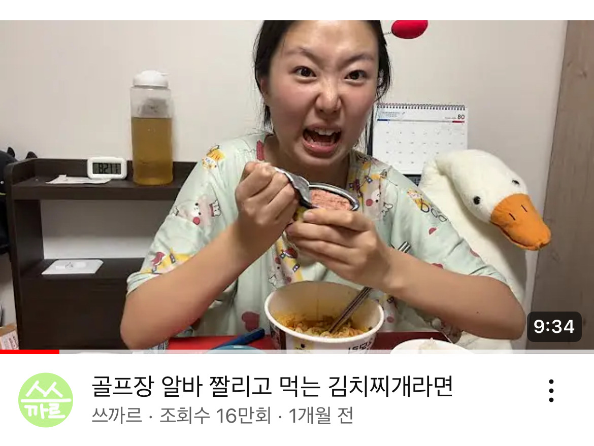 이별 실직 손절이 콘텐츠인 유튜버 | 인스티즈